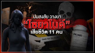 [Live] 15.15 น. #สถานีประชาชนยกกำลังสาม (27 เม.ย.66)