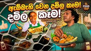 Download lagu මෙ බූරුවෝ හරිම හොදයි Iranamadu Lake | අපේ රණවිරුවොන්ට පින්සිද්ද වෙන්න අපි අද මෙහෙ යනවා mp3 Download lagu මෙ බූරුවෝ හරිම හොදයි Iranamadu Lake | අපේ රණවිරුවොන්ට පින්සිද්ද වෙන්න අපි අද මෙහෙ යනවා mp3