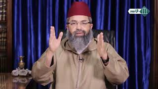 في ظلال آية // الحلقة 10 // د. البشير عصام المراكشي image