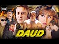 Daud 1997 Sanjay Dutt Urmila Paresh Rawal Manoj Bajpayee 90s Action Comedy Classic In HD