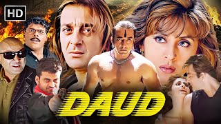 Download lagu Daud (1997) | Sanjay Dutt, Urmila, Paresh Rawal, Manoj Bajpayee | 90s Action Comedy Classic in HD mp3 Download lagu Daud (1997) | Sanjay Dutt, Urmila, Paresh Rawal, Manoj Bajpayee | 90s Action Comedy Classic in HD mp3