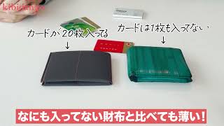 スタッフレビュー動画『40枚のカードを詰めてみた結果？！』