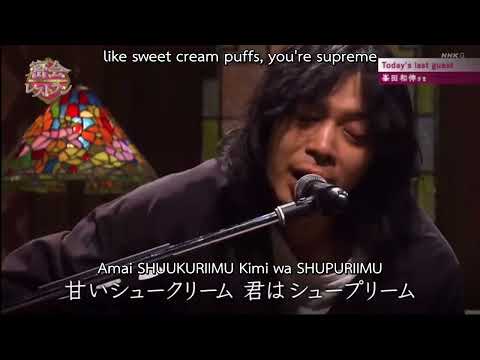 峯田和伸 - BABY BABY [ENG SUB]