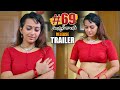 69 Samskar Colony Movie Release Trailer Esther Noronha 2022 Latest Telugu Trailers NS