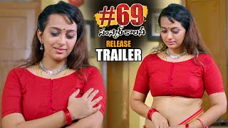 69 Samskar Colony Movie Release Trailer || Esther Noronha || 2022 Latest Telugu Trailers || NS