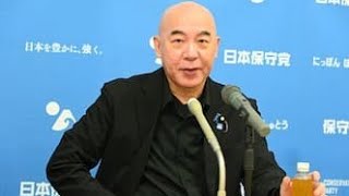 百田尚樹が衝撃予言…高市首相の「消費税減税」の裏側とは？😳🇯🇵#百田尚樹 #高市早苗 #日本保守党 #消費税減税 #政治ニュース #自民党 #支持率 #統一地方選 #日本政治 #時事ニュース