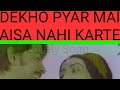 Dekho Pyar Mai Aisa Nahi Karte Mp3 Song Old Is Gold