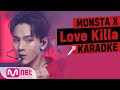 MONSTA X Love Killa KARAOKE