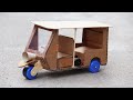 How To Make A Powered Richshaw Tuk Tuk Electric Rickshaw Battery