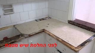 החלפת שיש במטבח ללא פירוק 050-6496875