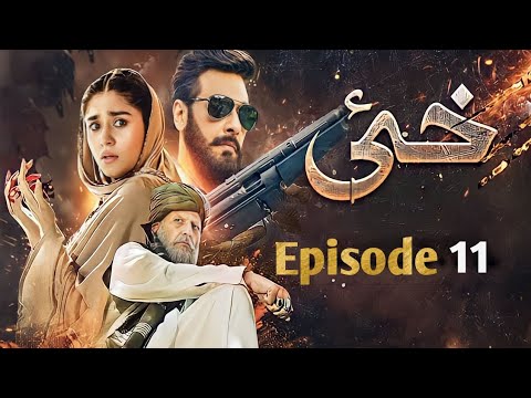 Drama Serial Khaie | Episode 11 | Full episode in just 10 minutes | Faisal Qureshi and Durefishan