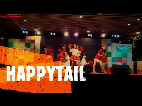 HAPPYTAIL งาน Idol Exchange 5 มี.ค.2022