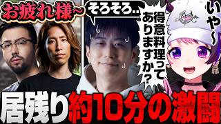 居残り四天王として勝利するぷるる【MARVEL Tōkon: Fighting Souls】【天鬼ぷるる/SHAKA/ハイタニ/鈴木ノリアキ/切り抜き】