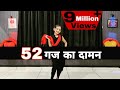 52 Gaj ka Daman//Hariyanvi Song //Dance Video