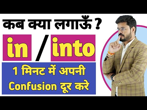 Adjective Noun Difference Shorts How to recognise Nouns Adjectives