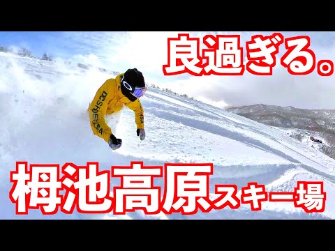 【ゲレンデ紹介】栀池高原で滑ってみたらサイコー過ぎた
