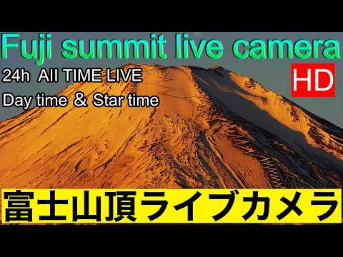 富士山山頂
