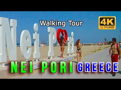 Nei Pori Walking Tour Greece 2021