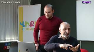Առավոտը Շանթում-Վիքիմեդիա ՀԱՅԱՍՏԱՆ