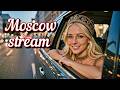 🔴 LIVE: Moscow Evening Streets Ride 🚴‍♂️ Relaxing ASMR City Tour