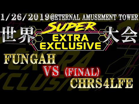 [DDR A][EE2019] TOP4 Grand final - FUNGAH vs CHRS4LFE - 1/26/2019 @ E.A TOWER