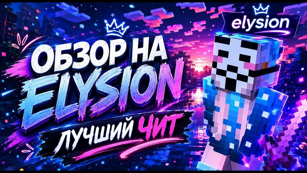 Воспроизвести видео