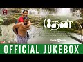 Thaen - Audio Jukebox | Tharun Kumar, Abarnathi | Ganesh Vinayakan | Sanath Bharadwaj