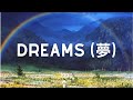 REMAKE INTRO | Dreams (夢) | 1990 | Akira Kurosawa's Dreams