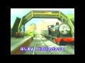 It S Great To Be A Engine Japanese