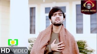 Mirwais Nejrabi - Tawizona OFFICIAL VIDEO