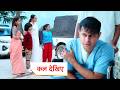 Mr Mrs Parshuram New Promo June 12 2026 Sheetal Claims Her Right Over Shiv