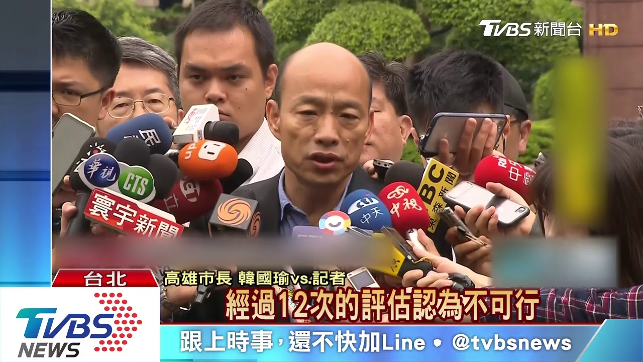 韓國瑜參加院會 向中央討救兵要預算