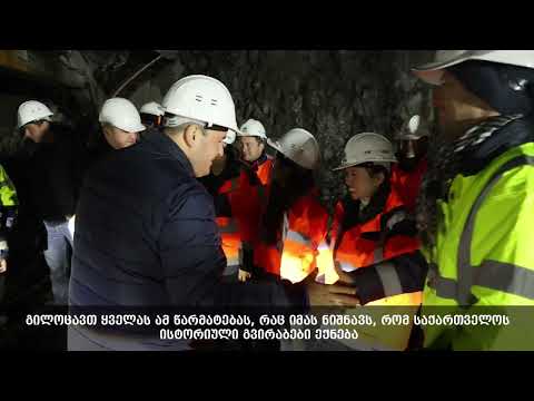 ქვეშეთი-კობის გზაზე 1.5 კმ-იანი ახალი გვირაბი გაიჭრა