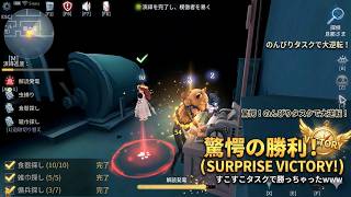 すこすこタスクで戦況を見ていなかった探偵、無事に勝利を収める コピーキャット【identityV 第五人格】