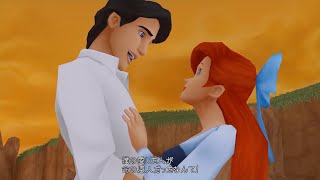 声を取り戻したアリエルとアースラの執念[リトルマーメイド]