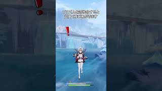 【原神】雷元素は原神の中でも大切みたいです