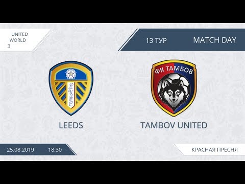 AFL19. United World 3. Day 13. Leeds - Tambov United