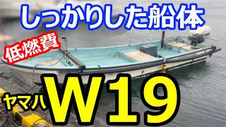 ヤマハ W19(AH4) の紹介Youtube動画