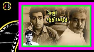 Download lagu Netru Nee Chinna Pappa | நேற்று நீ சின்ன பாப்பா | V.KUMAR | TMS | P.SUSHEELA mp3