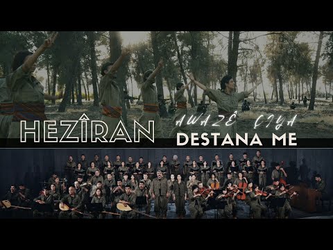 Awazê Çiya | Destana Me - Hezîran © 2022