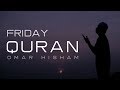 Surah al Jumuah - MUST LISTEN (Friday)  سورة الجمعة