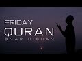 Surah Al Jumuah MUST LISTEN Friday سورة الجمعة