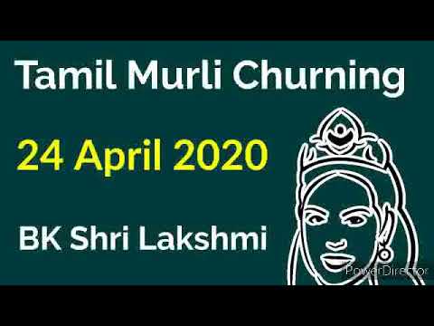 24 April 2020 Tamil Murli BK Shri Lakshmi