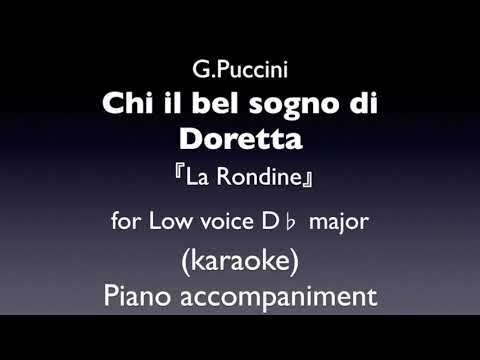 "Chi il bel sogno di Doretta" 「La Rondine」for Low voice D♭ major  Piano accompaniment(karaoke)