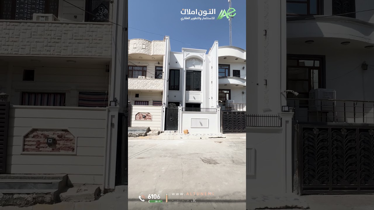 عقار سكني للبيع في   كركوك   - رقم الاعلان 4036