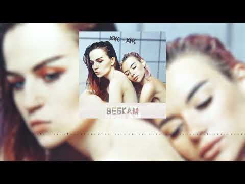 Video thumbnail for вебкам (webcam)