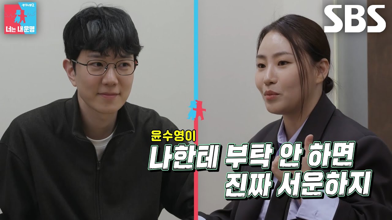 조현아, ‘찐친’ 윤수영×김지영 부부 행복하게 만든 결혼식 축가 이벤트↗