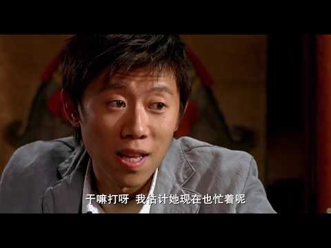 独自等待 经典爱情喜剧片 夏雨、李冰冰主演