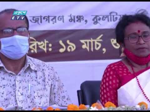 মতুয়া সম্প্রদায়ের প্রবর্তক শ্রী গুরুচাঁদ ঠাকুরের ১৭৫তম জন্মজয়ন্তী উদযাপন | ETV News