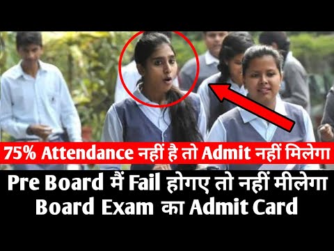download lagu mp3 mp4 Cbse Rules For Admit Card, download lagu Cbse Rules For Admit Card gratis, unduh video klip Cbse Rules For Admit Card